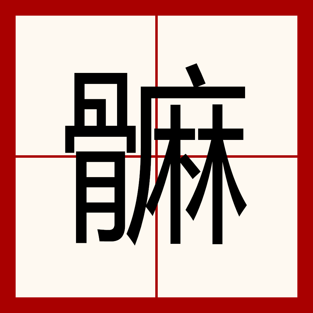 九游体育入口-?2x犟m洕?輫